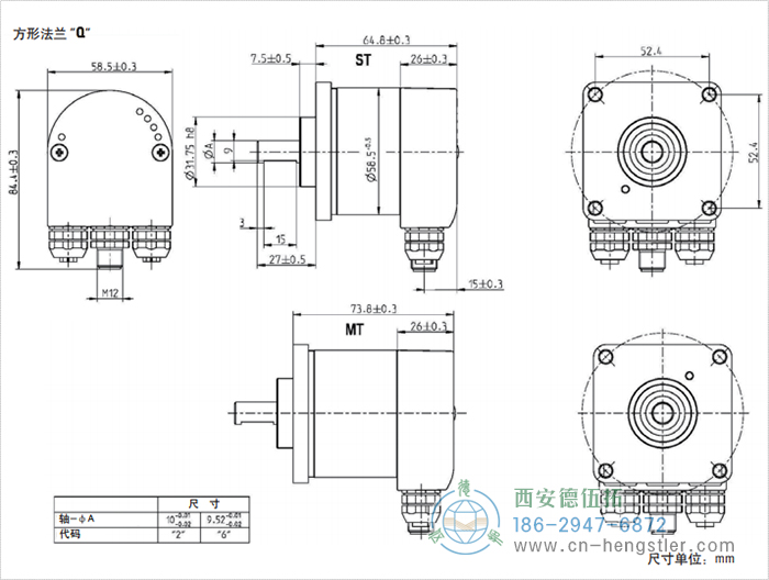 AC58-EtherCAT光電絕對值編碼器外形及安裝尺寸(方形法蘭Q) 德國hengstler(亨士樂)編碼器