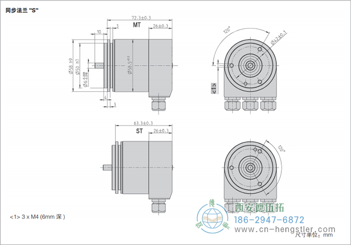 AC58-Interbus標(biāo)準(zhǔn)光電絕對(duì)值型編碼器外形及安裝尺寸(同步法蘭S) 德國hengstler(亨士樂)編碼器