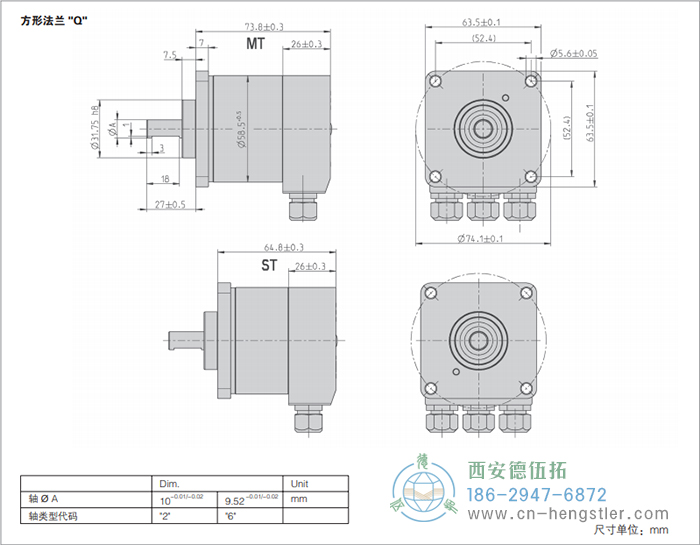 AC58-Interbus標(biāo)準(zhǔn)光電絕對(duì)值型編碼器外形及安裝尺寸(方形法蘭Q) 德國hengstler(亨士樂)編碼器