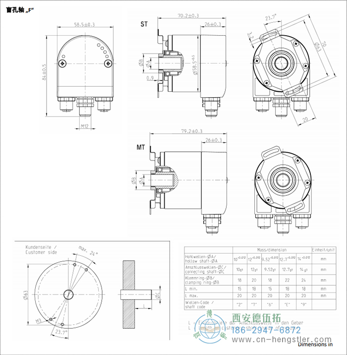 AC58-Profinet光電絕對(duì)值編碼器4-3 德國(guó)hengstler(亨士樂(lè))編碼器