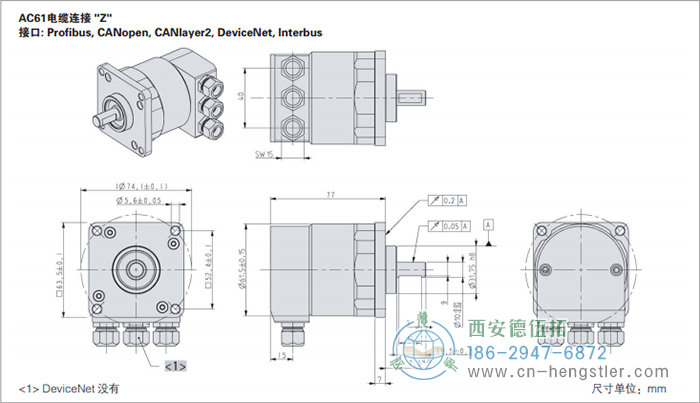 AC61_Interbus工業(yè)不銹鋼型光電絕對值編碼器外形及安裝尺寸(電纜連接Z) 德國hengstler(亨士樂)編碼器