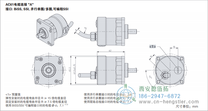 AC61_Interbus工業(yè)不銹鋼型光電絕對(duì)值編碼器外形及安裝尺寸(電纜連接A) 德國hengstler(亨士樂)編碼器