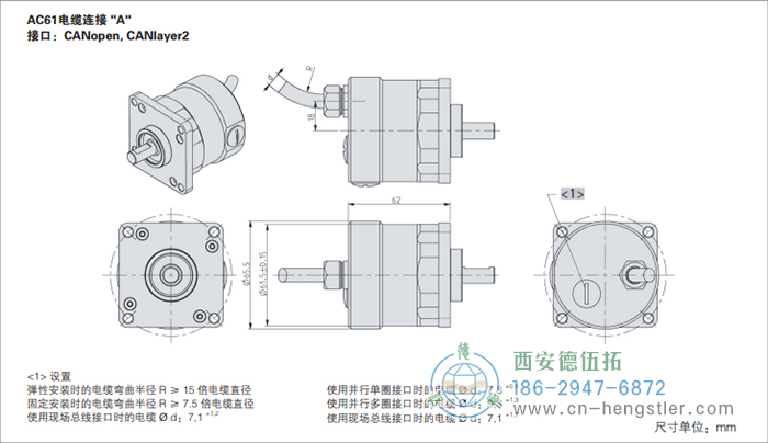 AC61_Interbus工業(yè)不銹鋼型光電絕對(duì)值編碼器外形及安裝尺寸(電纜連接A) 德國hengstler(亨士樂)編碼器