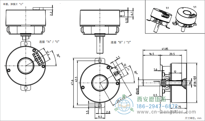 AD34電機(jī)反饋系統(tǒng)光電絕對(duì)值編碼器外形及安裝尺寸(單圈，彈簧片U) 德國(guó)hengstler(亨士樂)編碼器