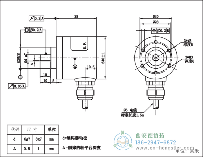 RI41輕載光電增量型編碼器外形及安裝尺寸16-6 德國hengstler(亨士樂)編碼器