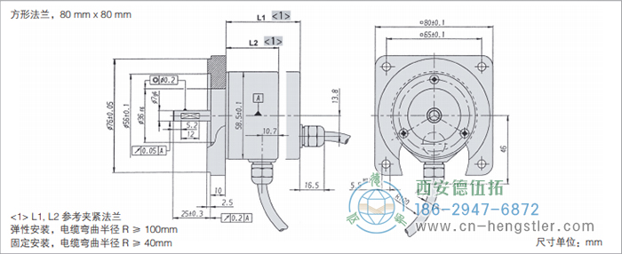 RI58-O/RI58-T標(biāo)準(zhǔn)實(shí)心軸光電增量編碼器外形及安裝尺寸(方形法蘭，80mm×80mm) 德國hengstler(亨士樂)編碼器