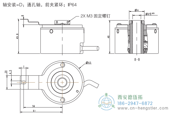 RI64空心軸標準光電增量編碼器外形及安裝尺寸6-5 德國hengstler(亨士樂)編碼器