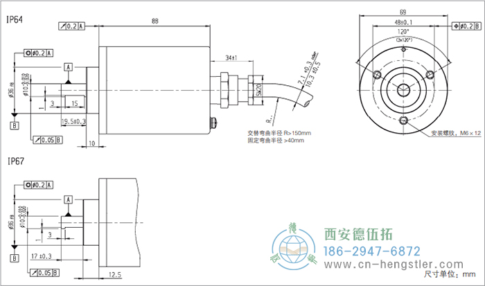 RX70TI/RX71TI工業(yè)防爆增量編碼器外形及安裝尺寸|連接：軸向 - 德國(guó)hengstler(亨士樂)編碼器