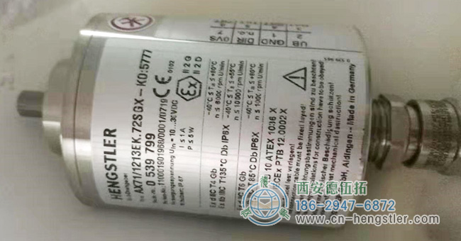 圖為hengstler亨士樂(lè)AX71系列防爆編碼器